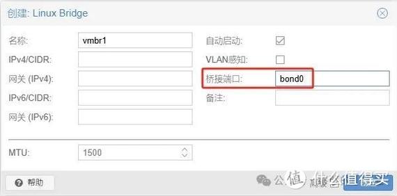 端口转发怎么设置聚合盒子