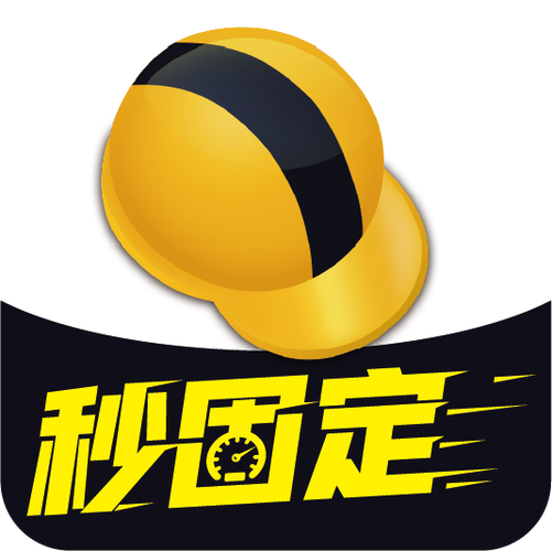 工程之星破解版永久码