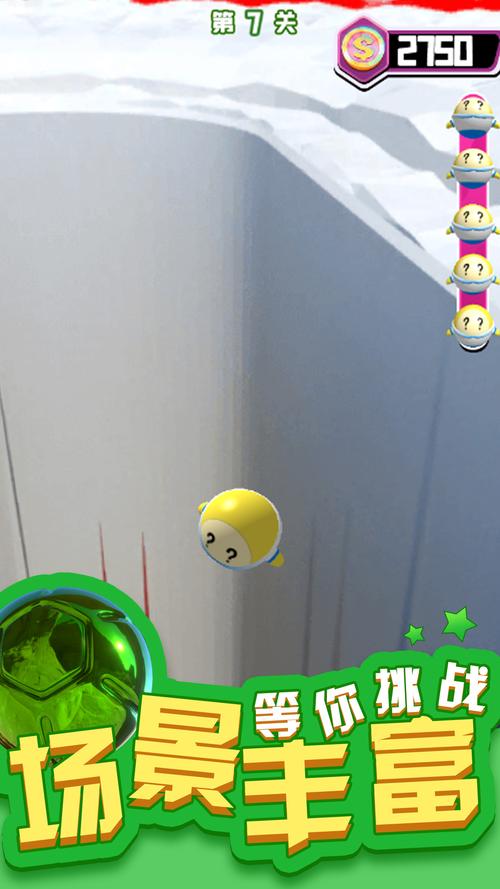 3d滚球大挑战中文版最新版本更新内容分享高清版