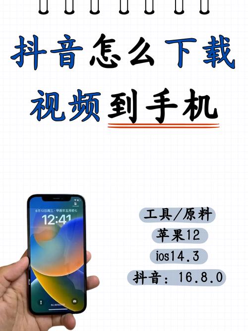 抖音DOU余额取不出来怎么办去广告安卓版