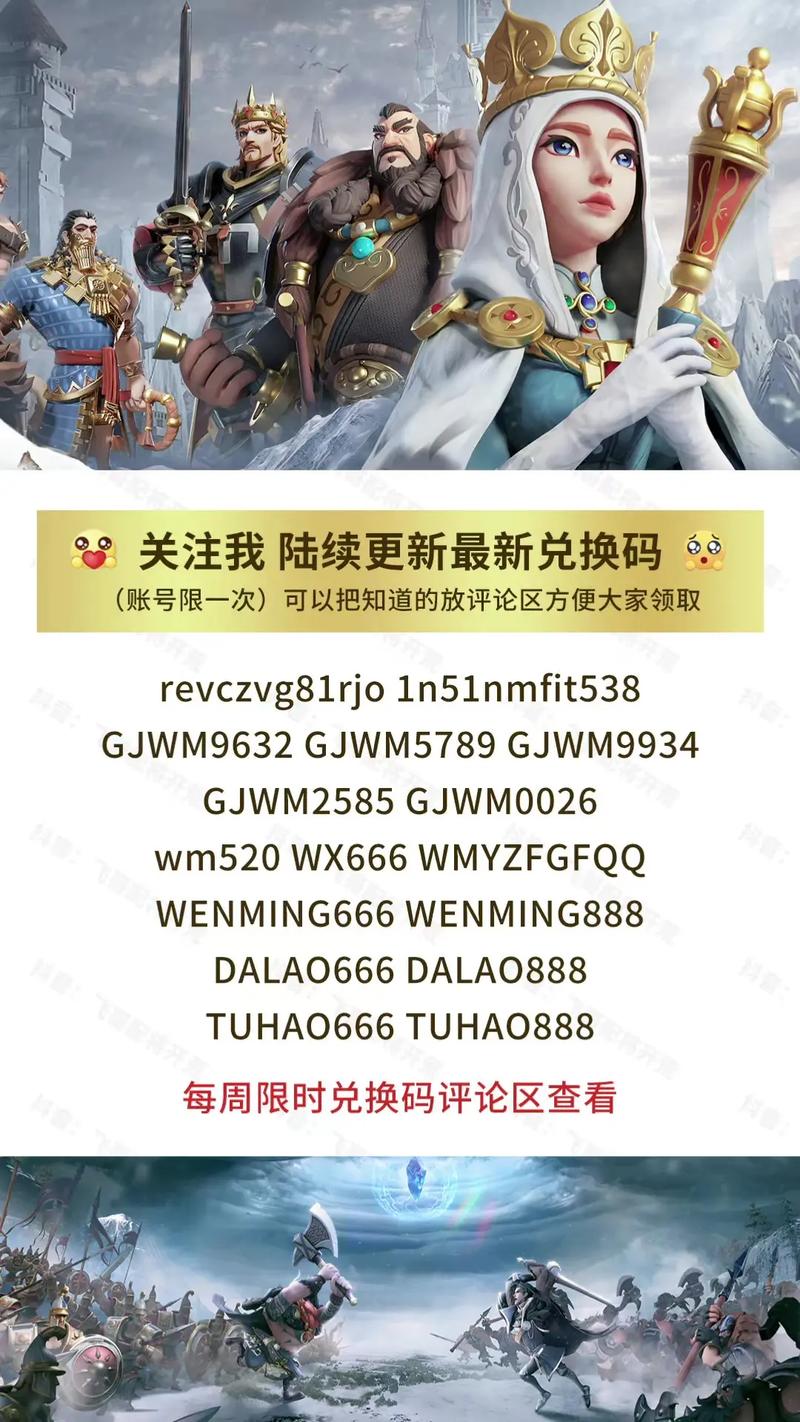 文明曙光兑换码破解无限配额