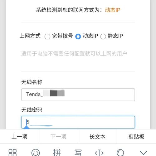 路由器重置密码不卡顿