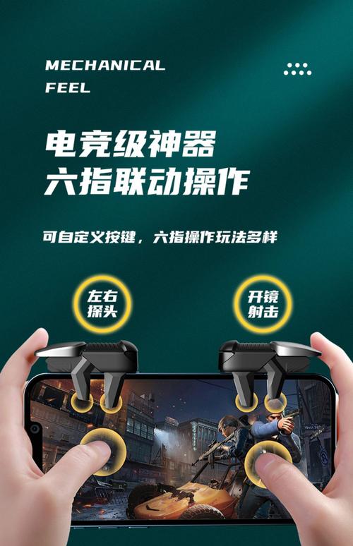 吃鸡神器一键连发永久vip无广告