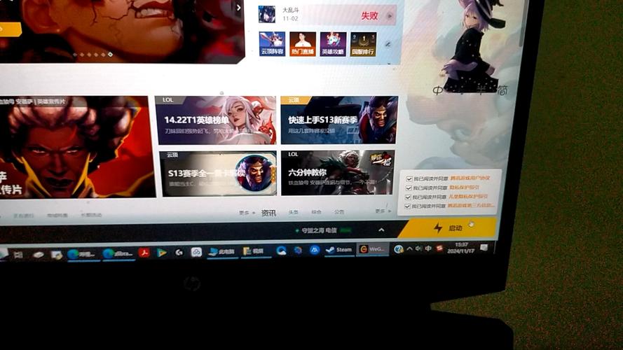 wegame启动dnf没反应