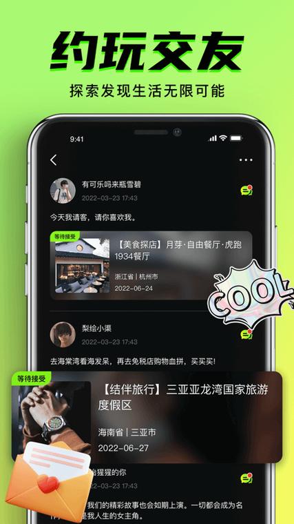 九幺怎么安装黑色免费最新版