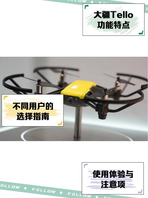 大疆tello怎么连接手机全免版