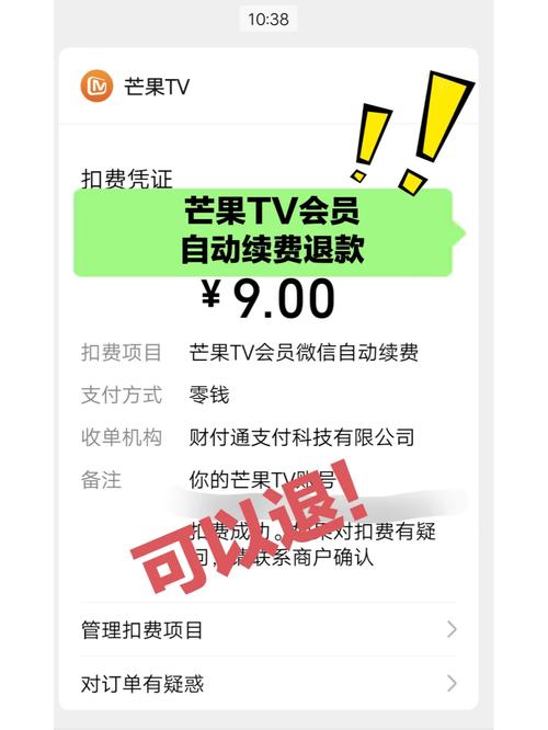 代理不想做了能退款吗最新tv版