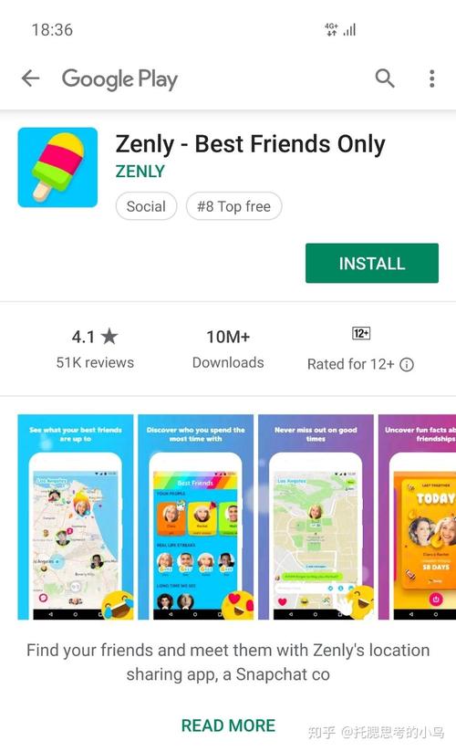 安卓手机怎么才能zenly