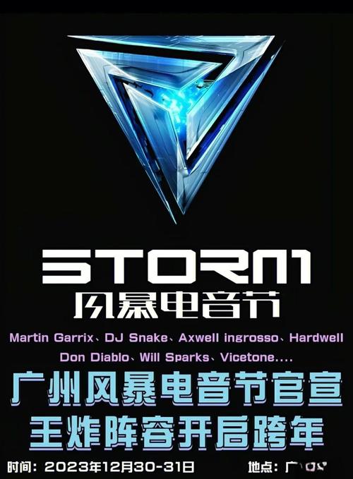 暴风加速器免费下载黑色老版