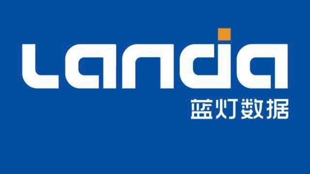 蓝灯安装包