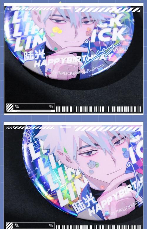 时间停止男子的寿命之旅安卓像素光环加速版