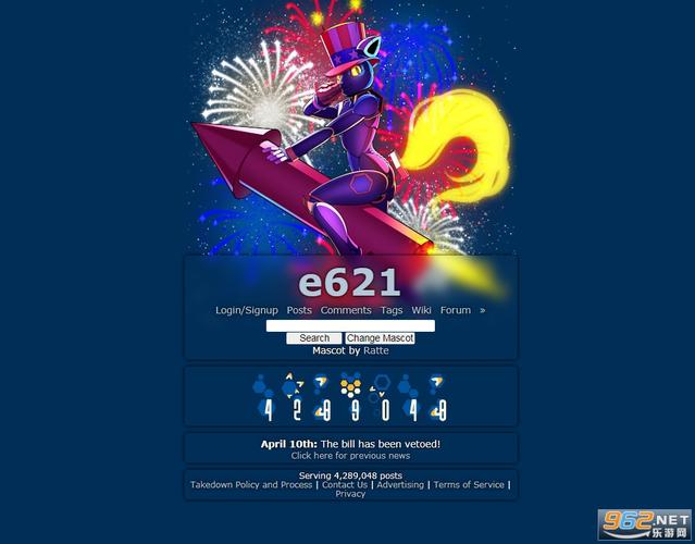 e621用什么免费加速器截图