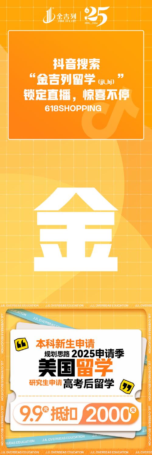 金聚全手机版