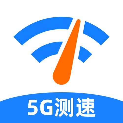 电信测网速的软件