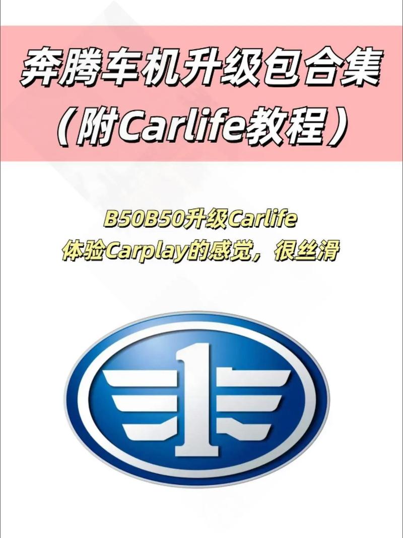 车机升级包2024年最新版提米版