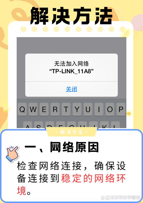 手机无法连接到服务器是怎么回事