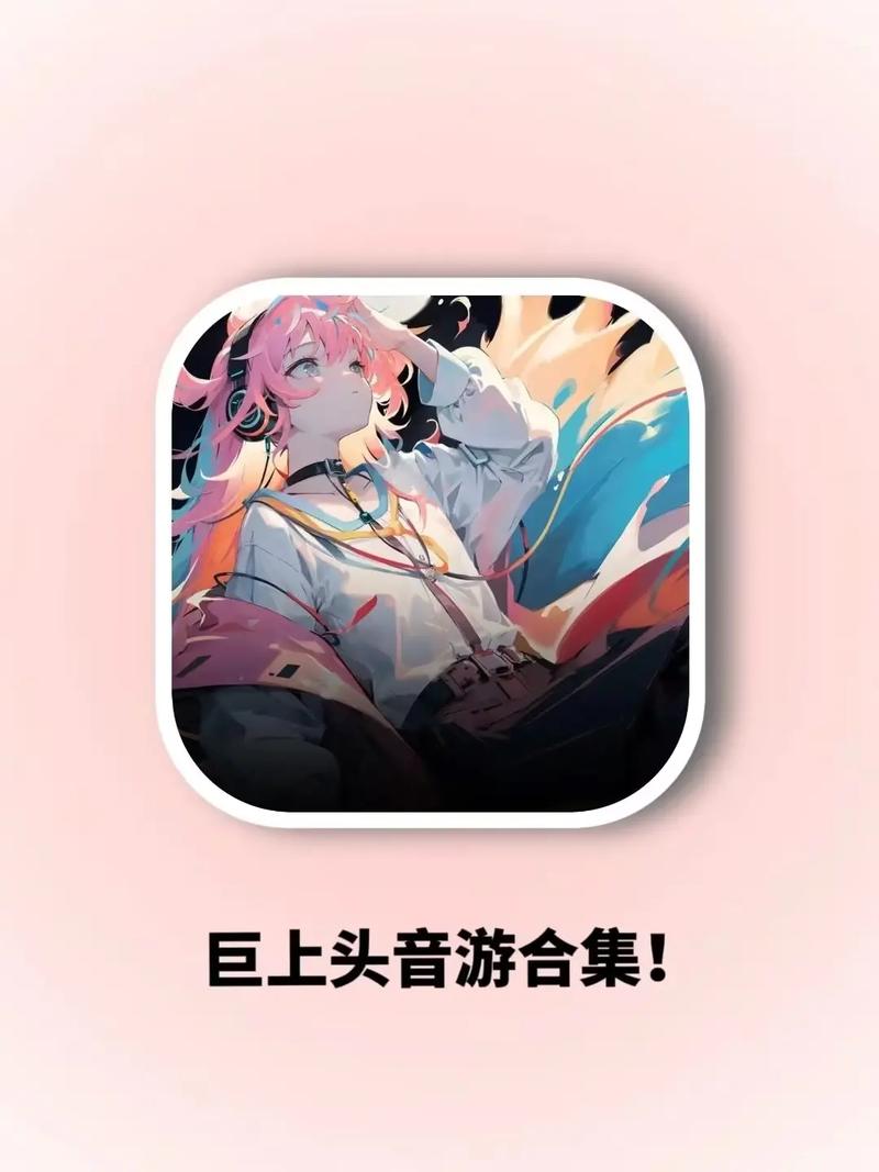 cytoid音游下载Cytoid音游