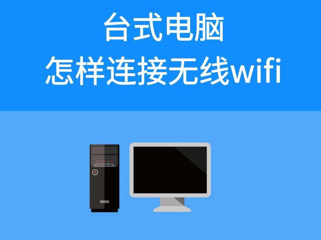 台式电脑连网线无广告安装