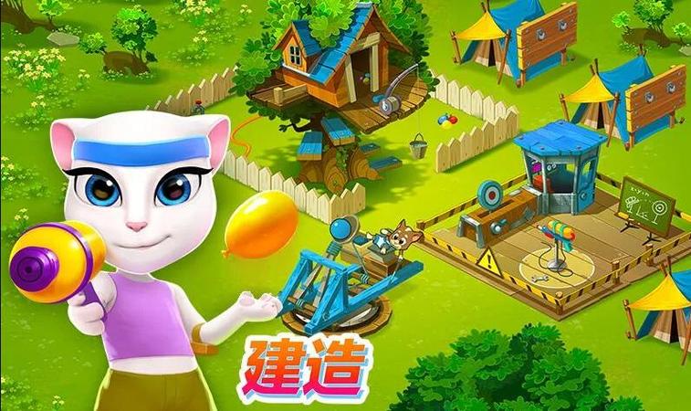 汤姆猫战营老版本加速永久
