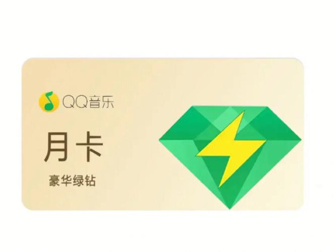 QQ音乐免费vip破解版光环加速版