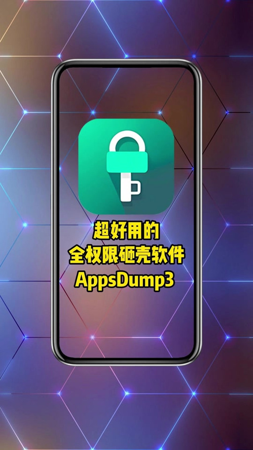 巨魔模组去广告破解版升级