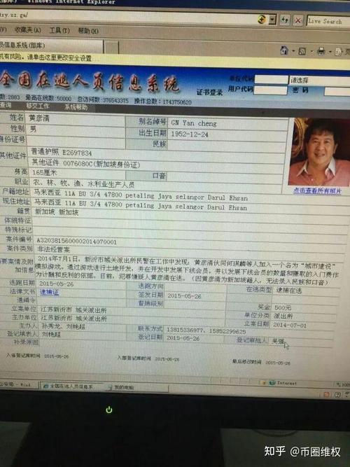 新加坡黄彦清拆分理财AcE提米版