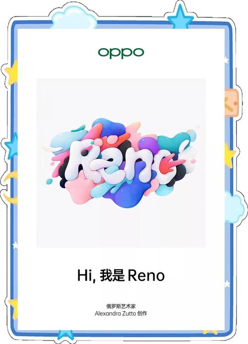 instagram官方正版2023oppo手机版