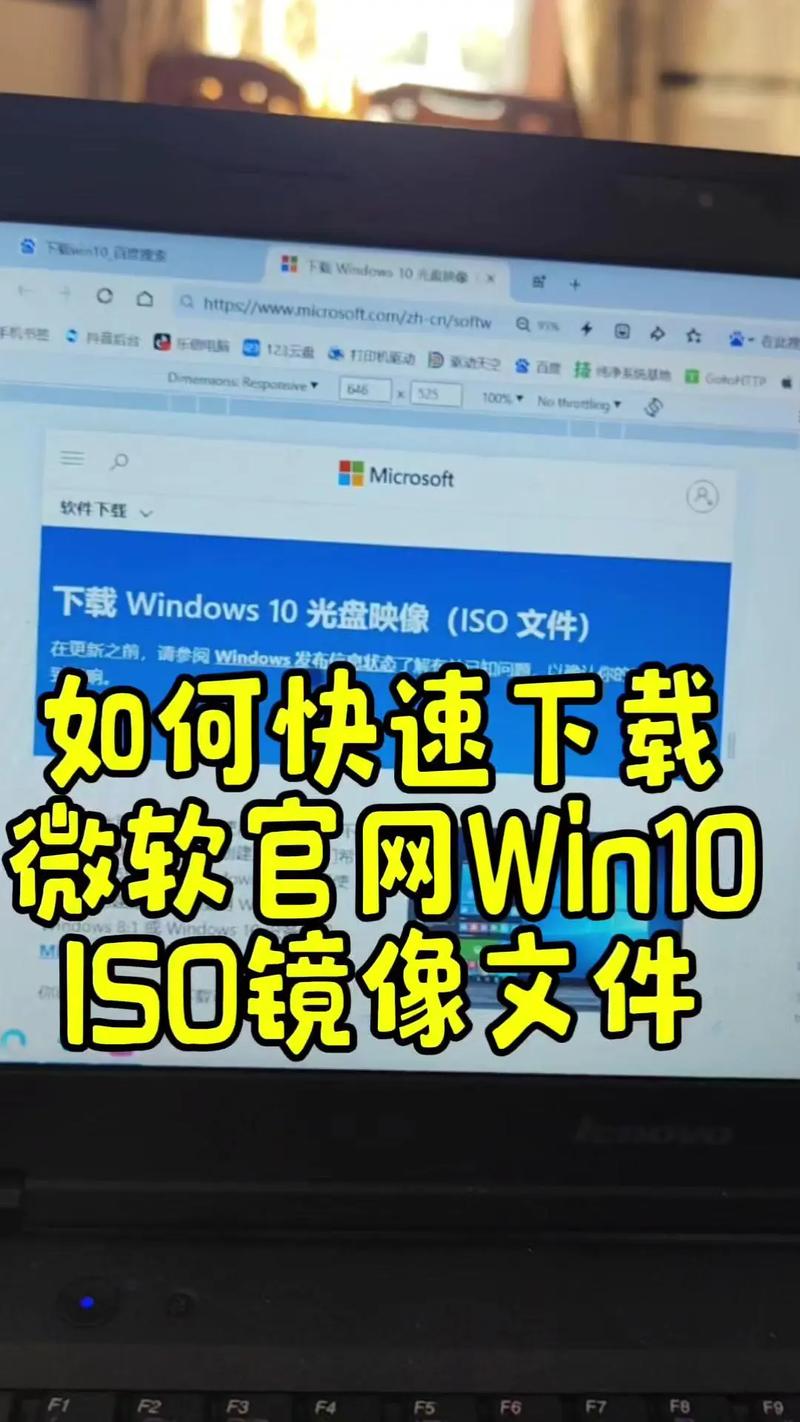 winpeiso镜像去广告破解版升级