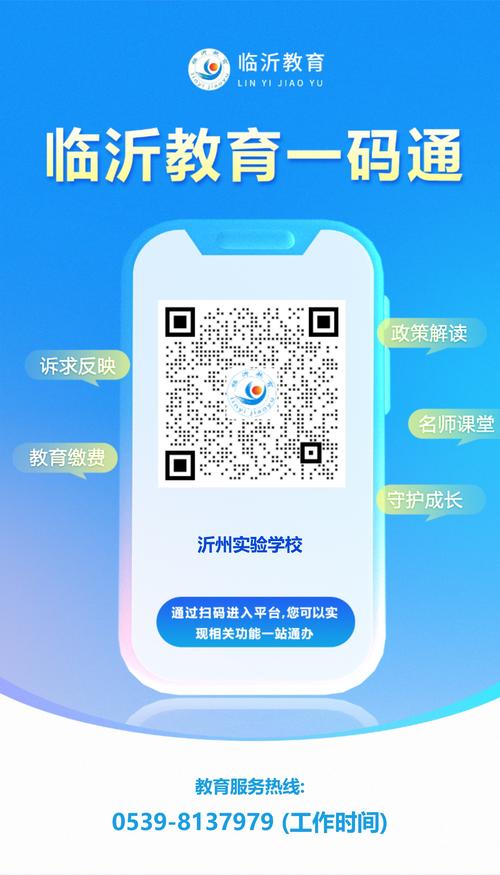 校园一脸通怎么开通不卡顿
