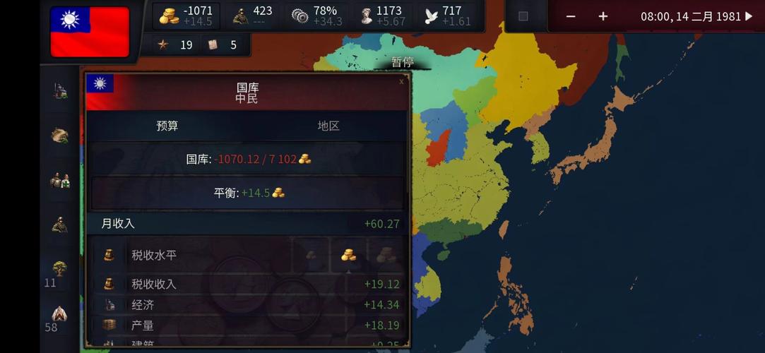 文明时代加钱指令光环加速版