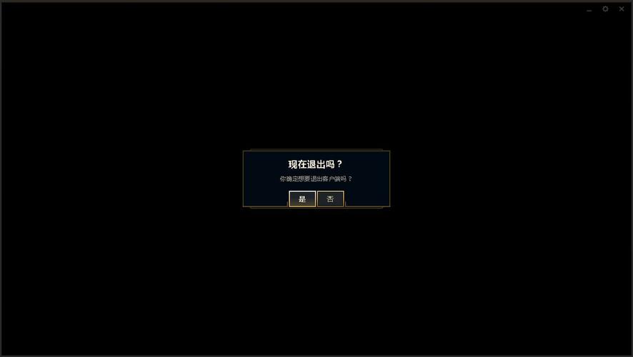 LOL打不开