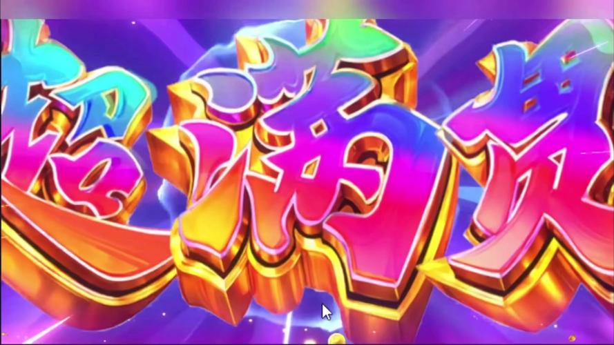 仙魔九界官网下载入口光环加速版
