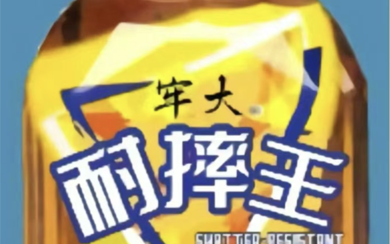 牢大加速器给力版