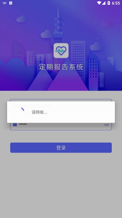 定期系统报告怎么认证经典版