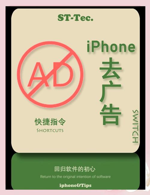 手机端p2p限速软件去广告版