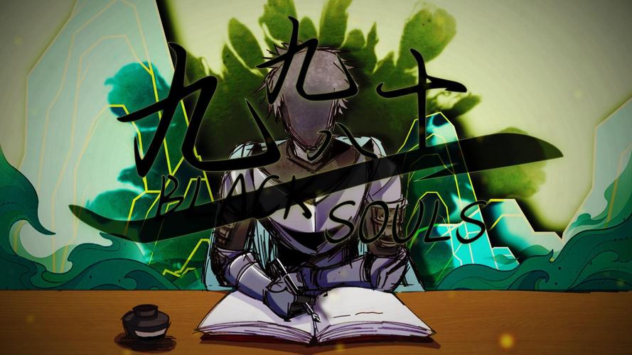 blacksouls篝火位置光环加速版