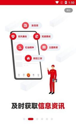 铁人先锋如何更新到最新版本手机光环加速版