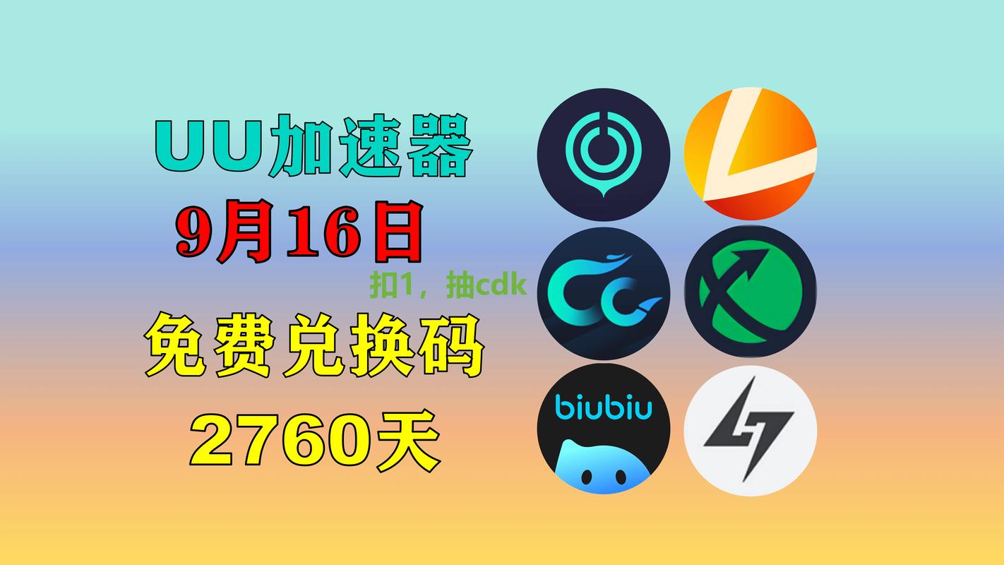 91TV破解版加速永久