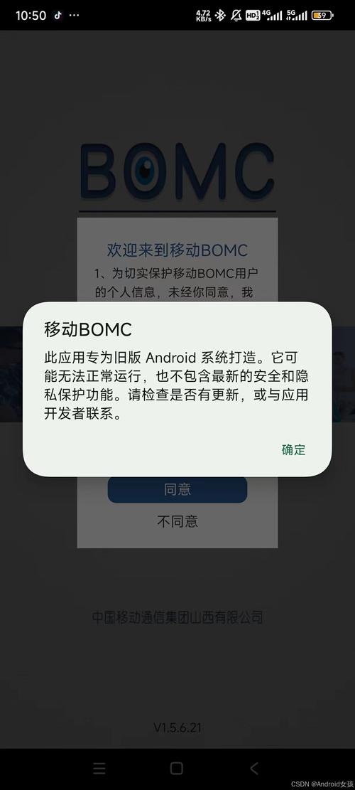 安卓版本太低安装不了应用怎么办