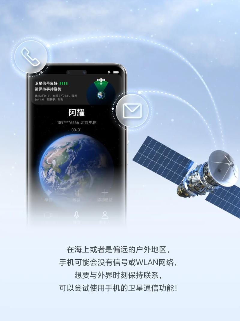 卫星wifi安装免费版怎么用