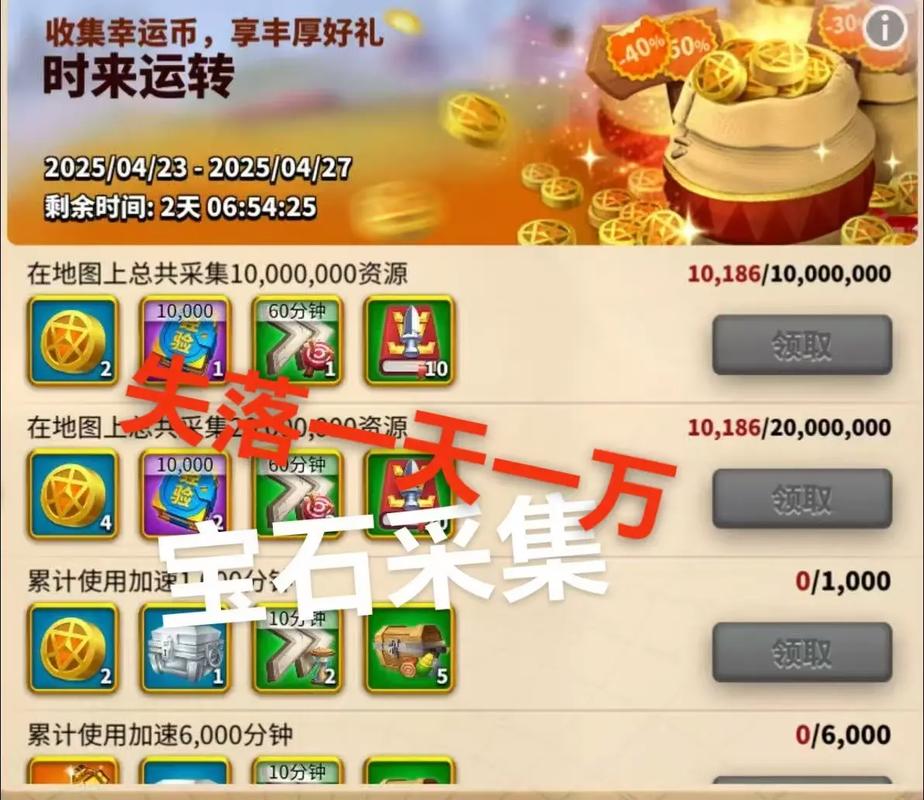 万国觉醒刷宝石脚本全免版