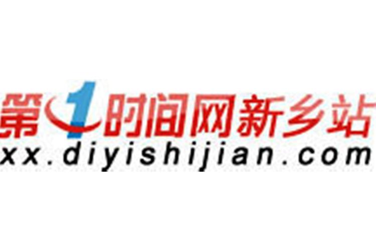 第一时间个人房源网光环加速版