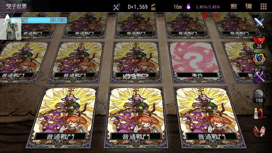 地牢制造者dlc破解版免费版