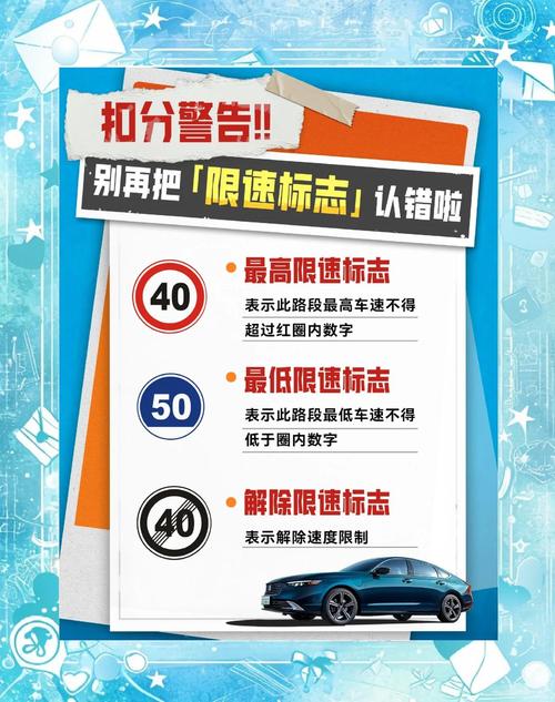 限速怎么破解