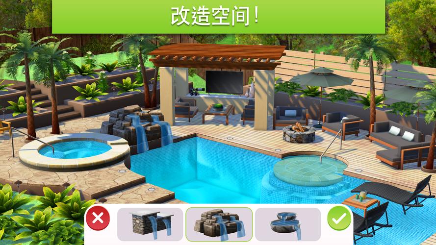 家居设计改造王破解版无限金币钻石版