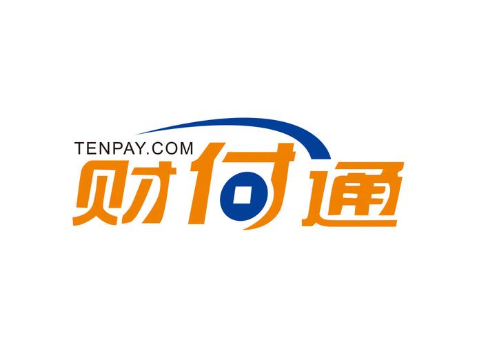 财付通手q支付平台在哪里破解