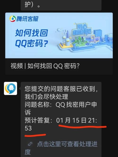 qq密码忘了手机号也换了怎么办黑色免费最新版