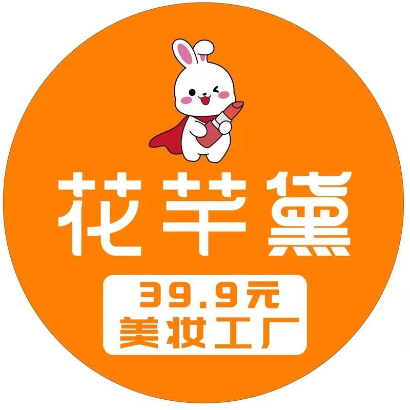 广州花芊芊服饰加速永久