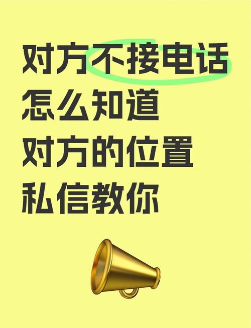 怎么让对方查不到自己的位置永久免费版