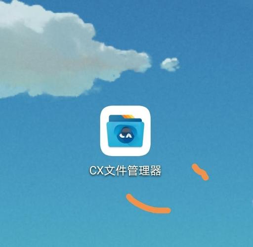File管理器文件管理器不卡顿